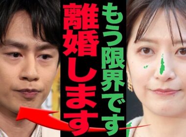 【衝撃】中丸雄一×笹崎里菜電撃離婚！憔悴妻の決断にファン騒然…真相は？【芸能スクープ】   （99文字）