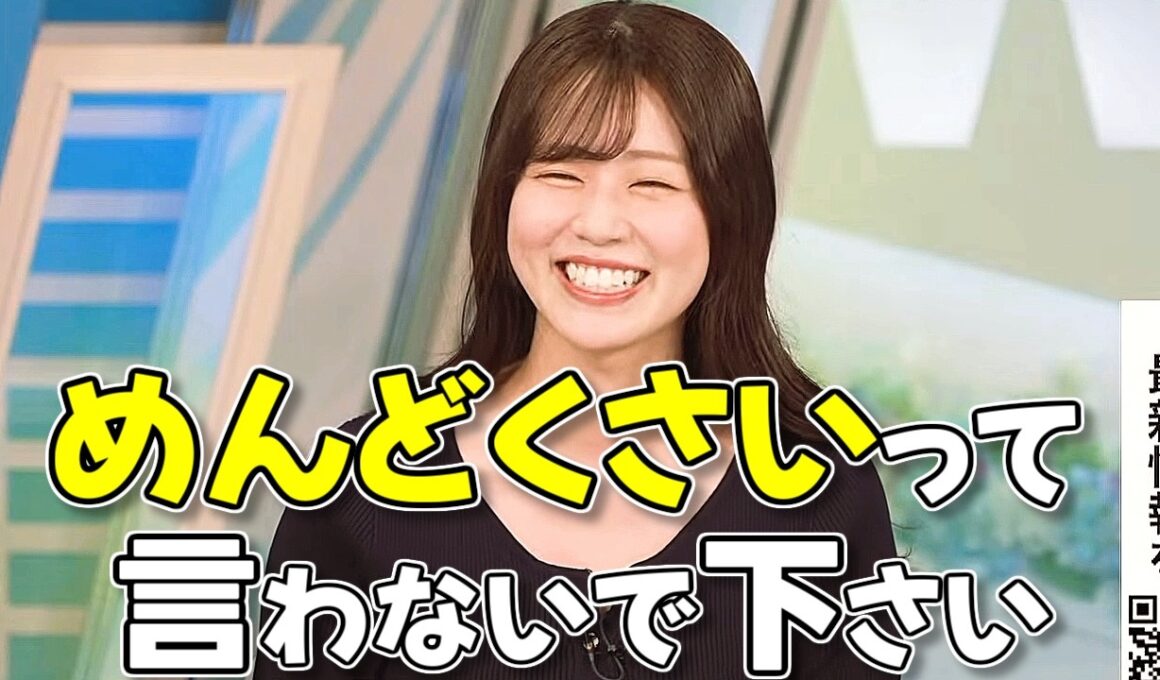 【#青原桃香】忘れ物の傘を見て、色々想像してしまう桃ちゃん☂️【#ウェザーニュース LiVE 切り抜き】