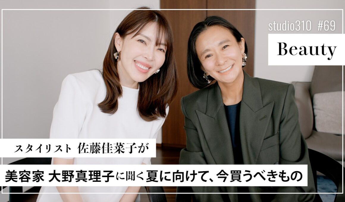 【真理子さま降臨】夏が来ます☀️今年の夏、わたしたちは何を買えばいいですか🫣