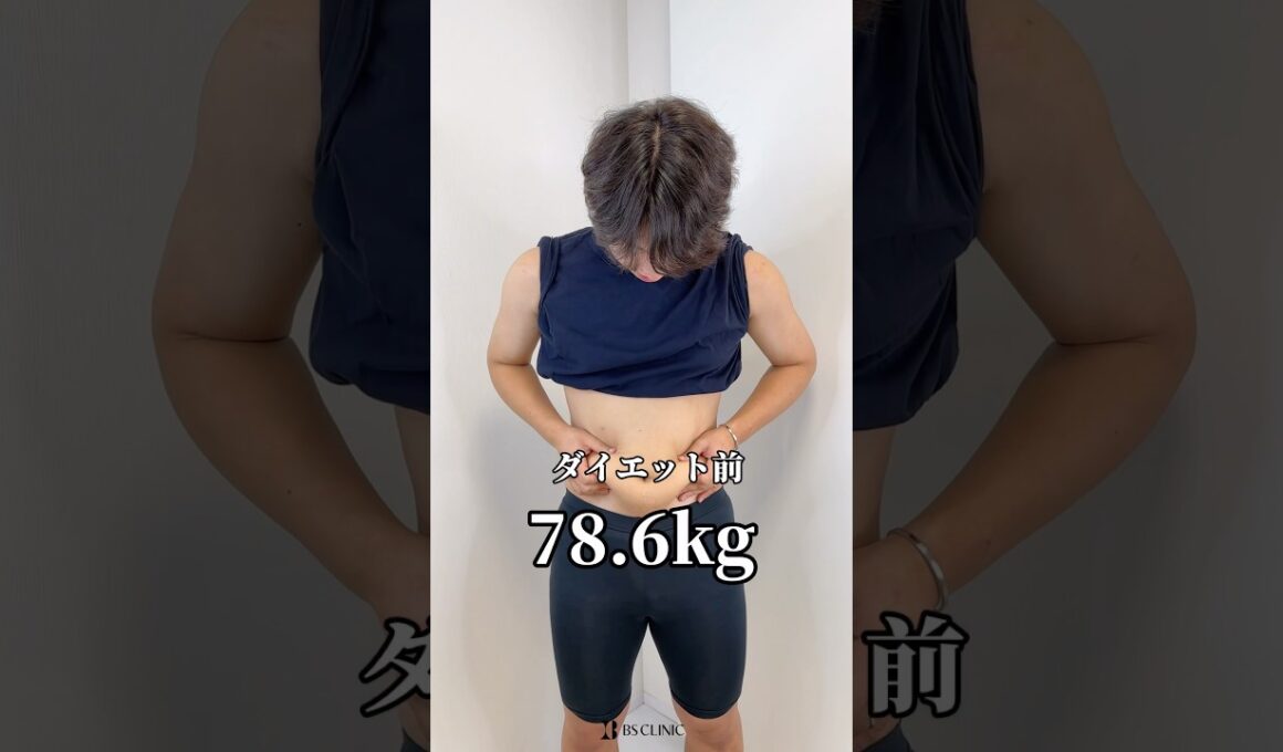 3か月の医療ダイエットに挑戦！【あさひ】【ひなた】#shorts