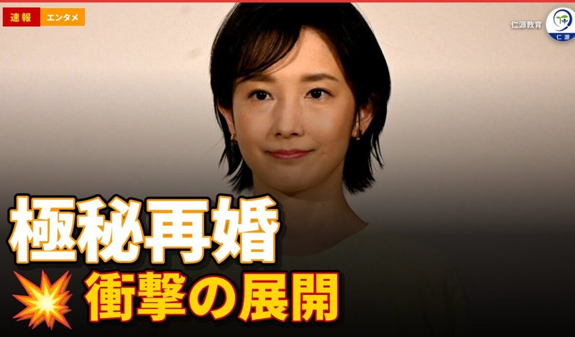 第1子妊娠のNHK林田アナ、36歳で選んだ「産休」の決断｜日本語ニュース解説