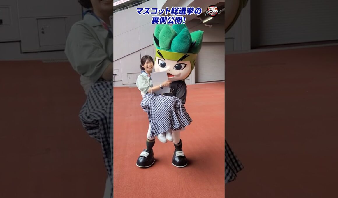 【裏側公開】小林李衣奈・山岸愛梨キャスターがリーグワンマスコットと記念撮影 #リーグワン天気予報 #マスコット総選挙