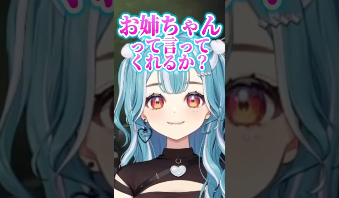 kamitoと姉弟プレイをするらむちと羨ましがるあかりんとゆきおｗｗ【白波らむね/kamito/夢野あかり/ヘンディー/ゆきお/ぶいすぽ】#shorts