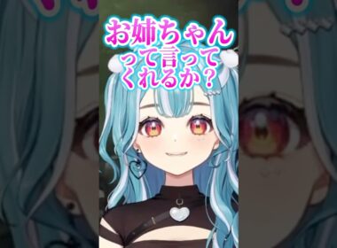 kamitoと姉弟プレイをするらむちと羨ましがるあかりんとゆきおｗｗ【白波らむね/kamito/夢野あかり/ヘンディー/ゆきお/ぶいすぽ】#shorts
