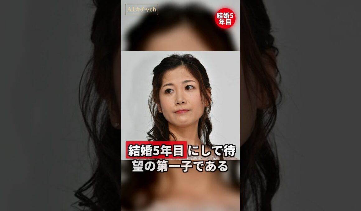 桑子真帆アナの妊娠で小澤征悦が放った言葉がエモすぎた #shorts