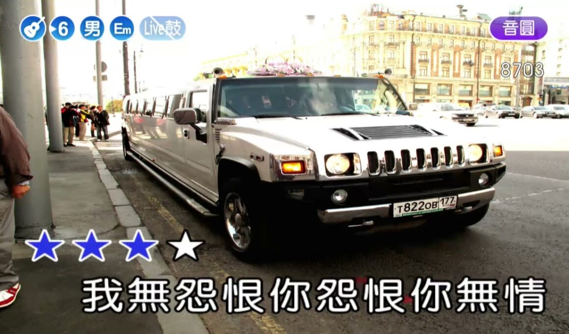 傷心人的名字~甲子慧~男Em調~伴奏~導唱(丙)