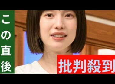 弘中綾香アナ、テレ東時代の森香澄を見て「わあ～テレ東っていい会社」と感じたこと