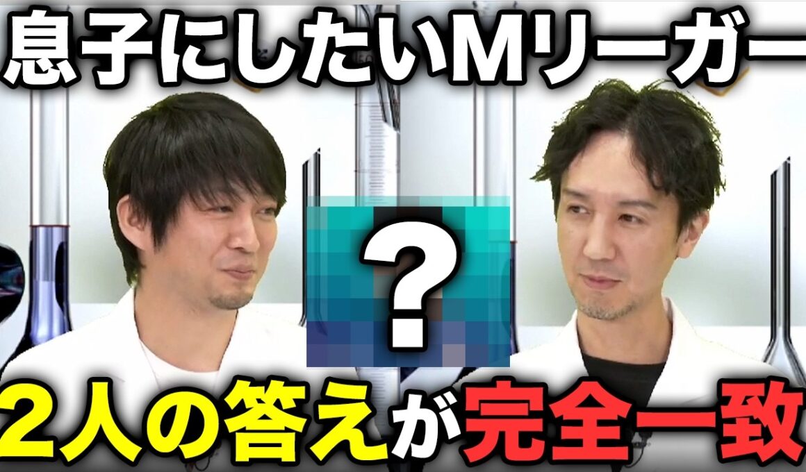滝沢和典に生まれ変わりたいMリーガーが多すぎる説/佐々木寿人・仲林圭