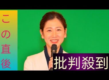 🌸桑子真帆アナ妊娠発表✨小澤征悦と待望の第1子誕生へ👶💖結婚5年目の幸せニュース🌈
