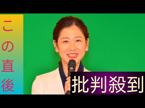 🌸桑子真帆アナ妊娠発表✨小澤征悦と待望の第1子誕生へ👶💖結婚5年目の幸せニュース🌈