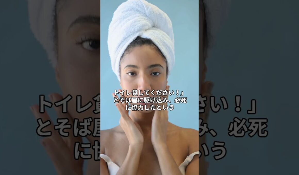 有吉弘行「漏らしたと思った」妊娠中の夏目三久さんとの“明治通りトイレ奮闘記” #shorts  #short #有吉弘行 #夏目三久 #夫婦の絆 #トイレ事件 #家族愛