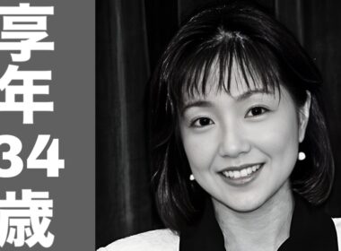 米森 麻美（よねもり まみ）2001年9月16 ご逝去（享年34歳）
