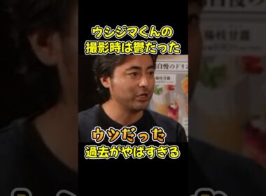 【ブルーファイト】闇金ウシジマくんの撮影時は鬱だったと明かす山田孝之！朝倉未来も驚いた！【BLUEFIGHT/オーディション/ブレイキングダウン/朝倉未来】#shorts