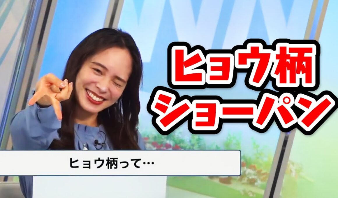 【内田侑希】服も作るし、肉も食う。2月9日は…【XT:大島璃音】〈WeatherNewsLive〉2023.2.9morning