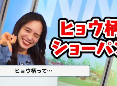 【内田侑希】服も作るし、肉も食う。2月9日は…【XT:大島璃音】〈WeatherNewsLive〉2023.2.9morning