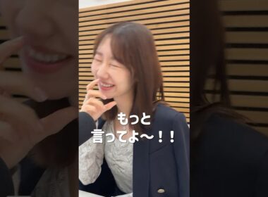 大場花菜×柏木由紀 ゆきりんに叱られるw #花菜ちゃんのイマフレランチ #大場花菜 #柏木由紀