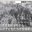 「海の沖縄戦」を知る平和資料展　対馬丸や疎開の資料などを紹介　沖縄・西原町