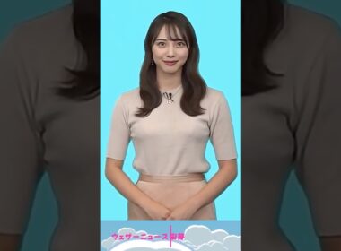マッサージをおすすめしてくるお天気お姉さん #武藤彩芽 #ウェザーニュース