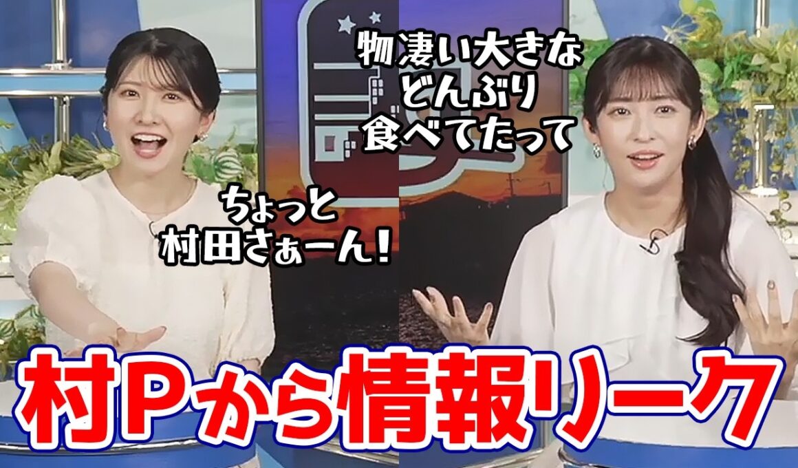 【山岸愛梨・駒木結衣】カレンダー撮影裏話としておゆいが物凄い大盛りのどんぶりを食べてた事をリークするあいりん