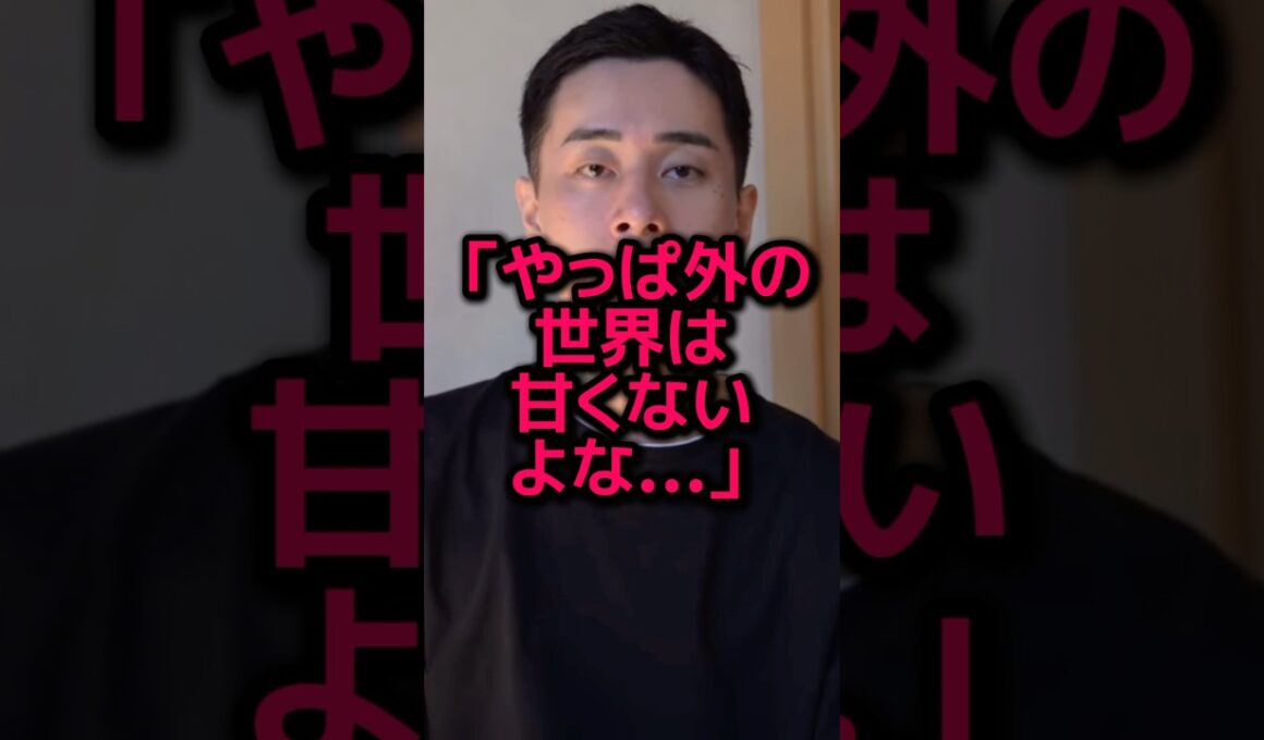 久保田覚の切実な現実…。BreakingDownは…。#breakingdown #朝倉未来#朝倉海