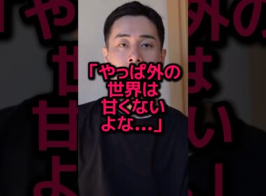 久保田覚の切実な現実…。BreakingDownは…。#breakingdown #朝倉未来#朝倉海