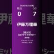 【明日の乃木坂】現役・OG 2026/06/15 #shorts #乃木坂46 【番組出演】