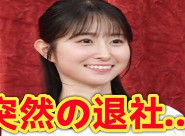 佐藤佳奈アナが退社発表…関西に衝撃広がる