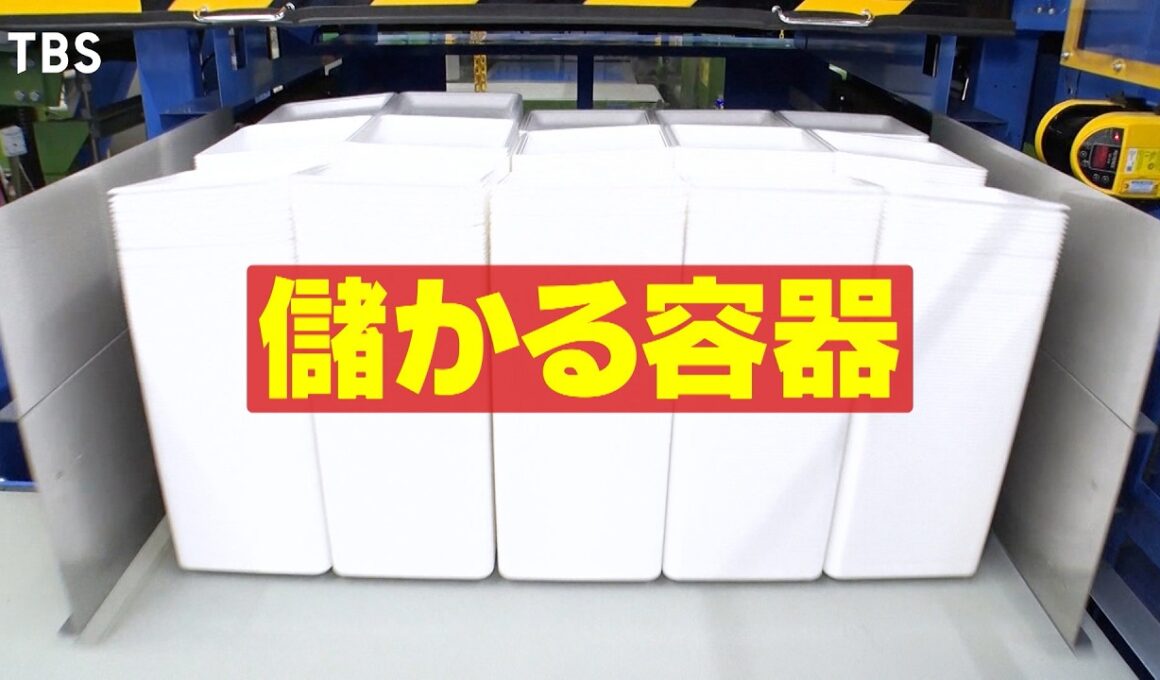 『がっちりマンデー!!』儲かる容器! 超さしやすい目薬､スプーンいらずのジャム容器⁉ 6/21(日)【TBS】