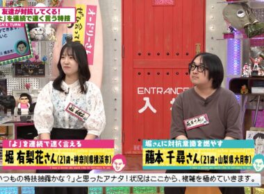 高速で「よ」を連呼する2人ですが本質はそこではありません。(オードリーさん、ぜひ会ってほしい人がいるんです。)