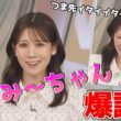 【戸北美月】(🍥´ω｀🍥)っ「むくみーちゃん爆誕！ (ツベコメ有り)」