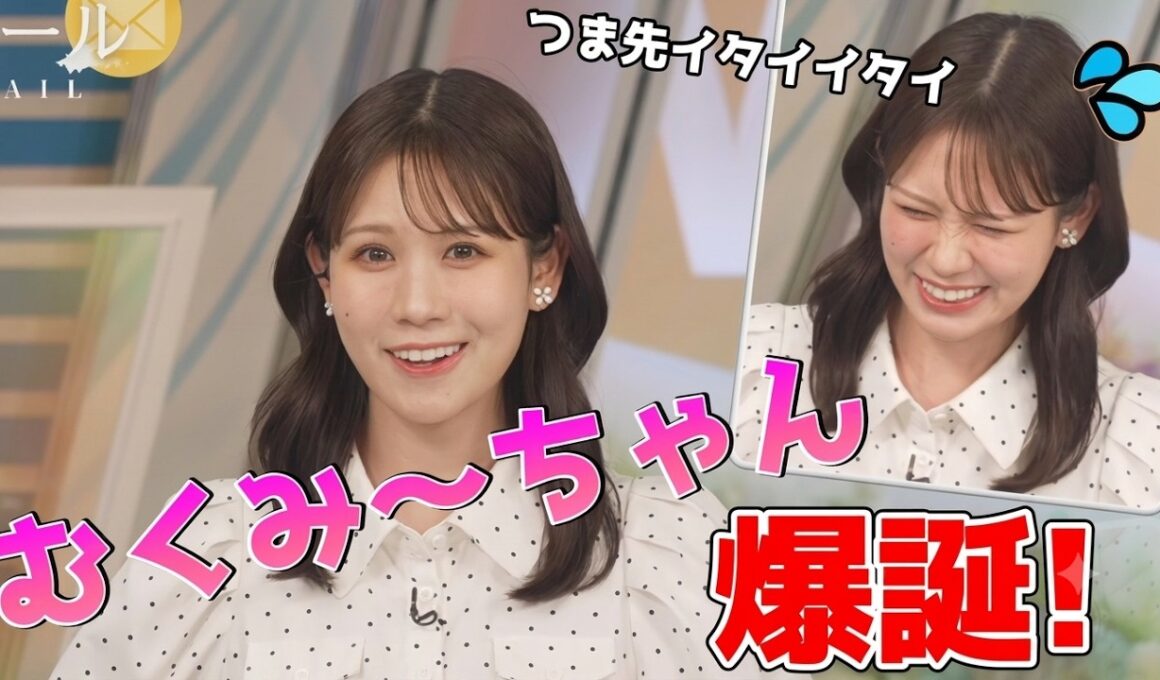 【戸北美月】(🍥´ω｀🍥)っ「むくみーちゃん爆誕！ (ツベコメ有り)」