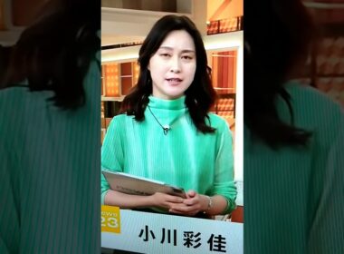 4/30小川彩佳23と岩手大槌町応援団336