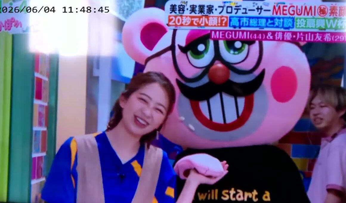 ぽかぽか　金曜日　オープニング　小室瑛莉子アナ　他の皆さん