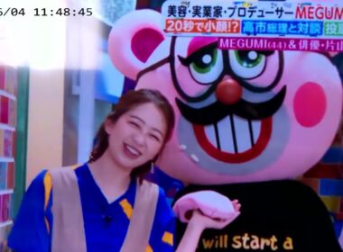 ぽかぽか　金曜日　オープニング　小室瑛莉子アナ　他の皆さん