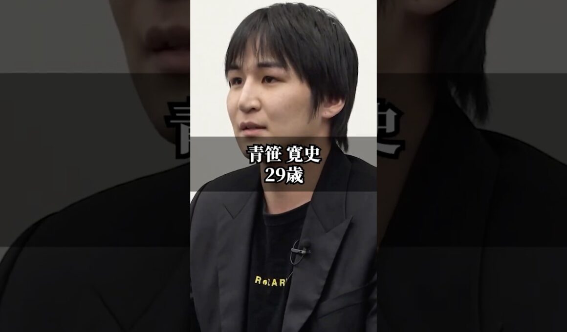 青笹社長が志願者として最期の出演／令和の虎 #shorts