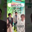 ntv_dayday【6月16日(火) #DayDay.1分反省会】