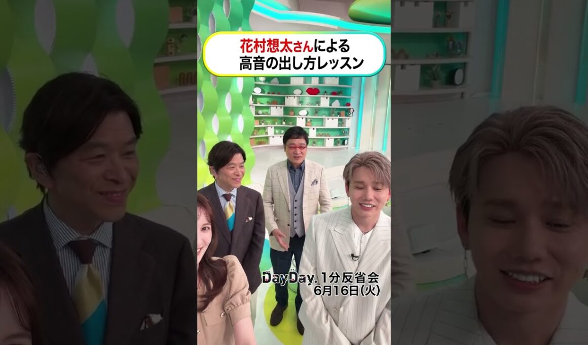 ntv_dayday【6月16日(火) #DayDay.1分反省会】
