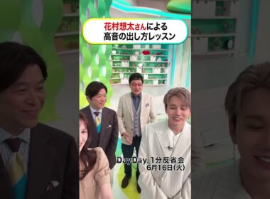 ntv_dayday【6月16日(火) #DayDay.1分反省会】
