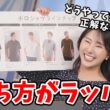 【白井ゆかり・飯島栄一】飯島さんにポロシャツをプレゼントするゆかりん！ポロシャツ紹介がラッパーになってしまう【ウェザーニュース切り抜き】