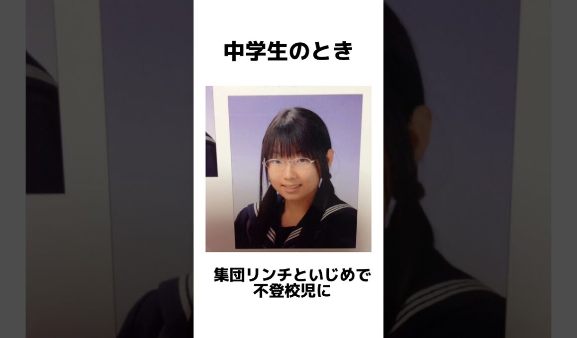 いじめられっ子から努力で月収○○○万に…【 #雑学 】 #shorts