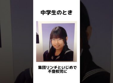 いじめられっ子から努力で月収○○○万に…【 #雑学 】 #shorts