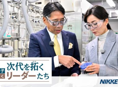 創刊150周年記念広告シリーズ企画「大江麻理子が聞く 次代を拓くリーダーたち」（Vol.2 長瀬産業）