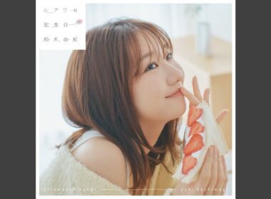 君は僕のShining Star
