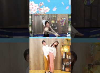 天然行動でみんなを笑顔にするお天気お姉さん【魚住茉由・駒木結衣】 #auPAYマーケット #ライブTV #ウェザーニュース #魚住茉由 #駒木結衣 #shorts