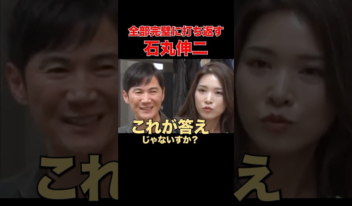 【婚活事業は意味ある？】説明がうますぎる石丸伸二#石丸伸二  #再生の道  #東京都議会議員選挙 #参院選2025