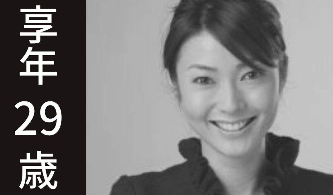 川田 亜子（かわだ あこ）2008年5月25日ご逝去（享年29歳）