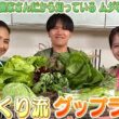 ＜DayDay.＞ざっくり流グップラ料理【亜希のざっくりキッチン】