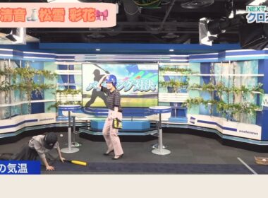 【江川清音×松雪彩花】クロストーク【ウェザーニュース】