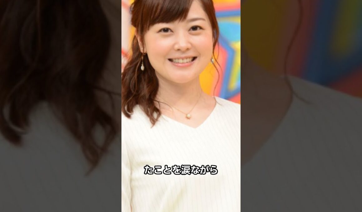 水卜麻美が『ZIP』終了を発表
