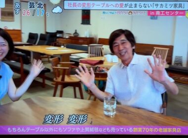 RCC『イマナマ！』で〈変形テーブル〉が紹介されました✨ #渕上 沙紀アナウンサー